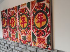-院8里·小聚园(九眼桥店)