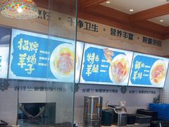 -大食代美食广场(上海中心店)