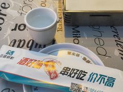 -四禧精酿铜锅涮肉·烧烤工场(大明湖店)