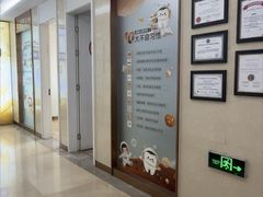 -聊城口腔医院