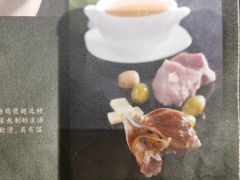 -新兴家喻酒家·羊城名宴(昌岗店)