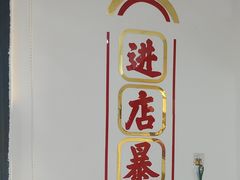 -祥鹤龙虾螃蟹