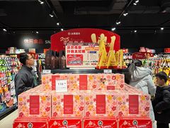 -永辉超市(郫都区爱琴海店)