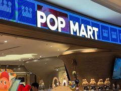 -泡泡玛特POPMART(国金街店)