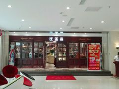 -比亚森自助烤肉料理(裕华店)