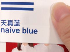 -天真蓝照相馆(杭州滨江宝龙店)