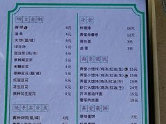 -弄堂咪道-饭香·面香·馄饨香(汇锦广场店)