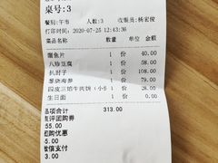 -红旗饭庄