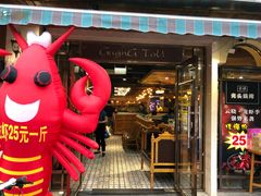 门面-云晓光头烧烤吧(德平路店)