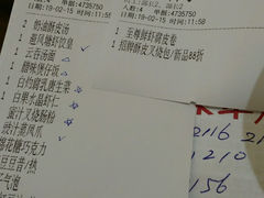 android_upload_pic-避风塘(光启城店)