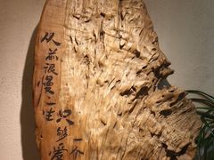 -慢丽江·云南野生菌土鸡锅(西山店)