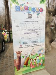 -蓝可可亲子乐园(北苑店)
