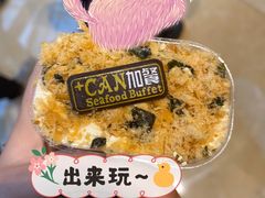 甜点-加餐海鲜自助(宝龙一城店)