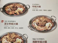 菜单-韩香福脊骨汤锅(上杭路店)