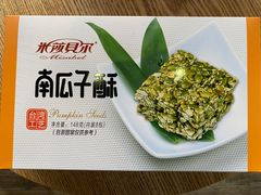 -米莎贝尔生日蛋糕(平安店)