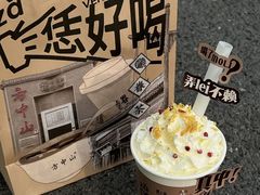 -眷茶(大卫城10楼店)