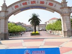 -青岛方特梦幻王国