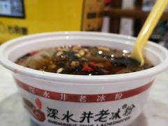 -深水井老冰粉(解放碑英利大融城店)