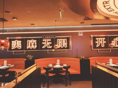 -探鱼·鲜青椒爽麻烤鱼(增城东汇城店)