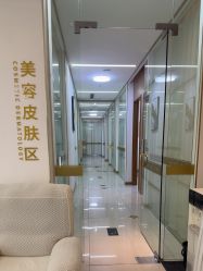 -苏州卫康美容医院