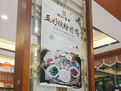 -观山美厨·精致粤菜(西樵店)