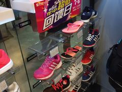 -八佰伴华地百货(宜兴店)