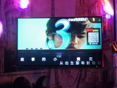 -皇马纯KTV(景田店)