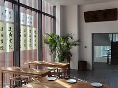 -道南書院·私房菜·早午茶·茶馆
