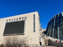 -辽宁古生物博物馆
