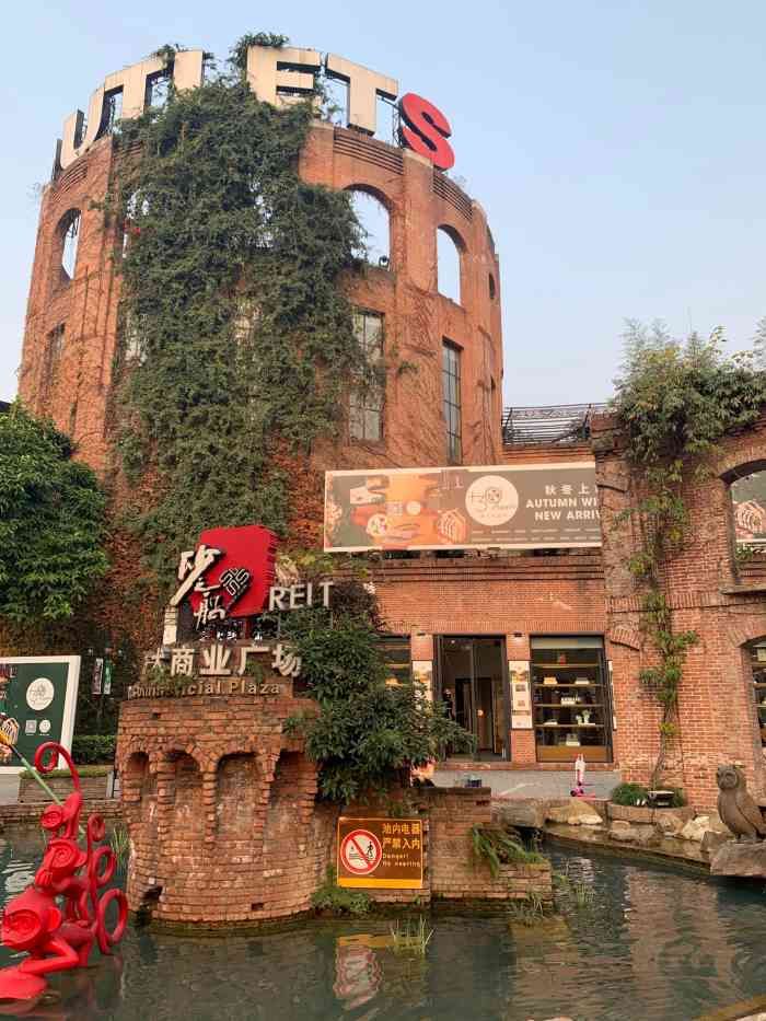 砂之船奥特莱斯(璧山店)-"砂之船奥特莱斯(73°з°)-79位置:璧.