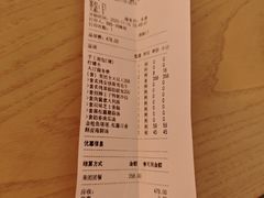 账单-佐度王子扒房(金安店)