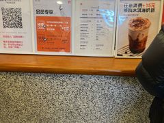 -野人先生Gelato(上海长宁龙之梦店)