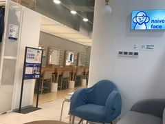-天真蓝照相馆(宁波来福士店)