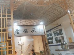 -锅老头海鲜铁锅炖