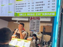 -大学城夜市