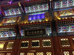门面-眉州东坡(亚运村店)