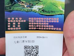 -六鼎山文化旅游区