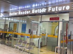 -GogoReading少儿英语分级阅读(双井中心店)