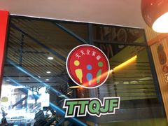 -全家福(圣希罗酒店店)