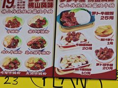 -多多茶餐厅(松风路店)