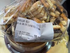 -新麦西饼(广东路店)