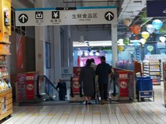 -大润发(国兴店)