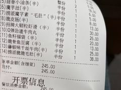 -海底捞火锅(宏大财富广场店)