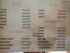 -玲珑时光保健会所(天河南路店)