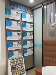 -睿宝儿科·眼科·口腔(静安大悦城门诊部)