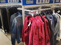 -BIGOFFS 超级折扣(仁恒伊势丹店)