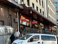-京天红酒家(虎坊路店)