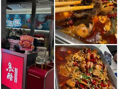 -鱼酷活鱼烤鱼(南京水游城店)