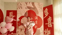 -爱月时月子会所·贝萌店