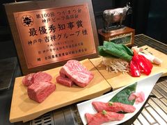 -神戸たん龍(生田新道店)